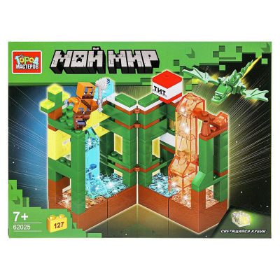 Конструктор Мой мир Город мастеров 62025-ZH 1